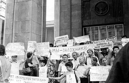 May 1988: One of the weekly demonstrations (conducted from Jan.-Sep. 1988) in front of the Supreme Soviet of the USSR, Moscow